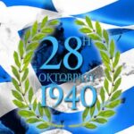 Read more about the article Επέτειος 28ης Οκτωβρίου