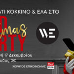 Read more about the article RED Xmas: Το μεγαλύτερο χριστουγεννιάτικο party επιστρέφει!