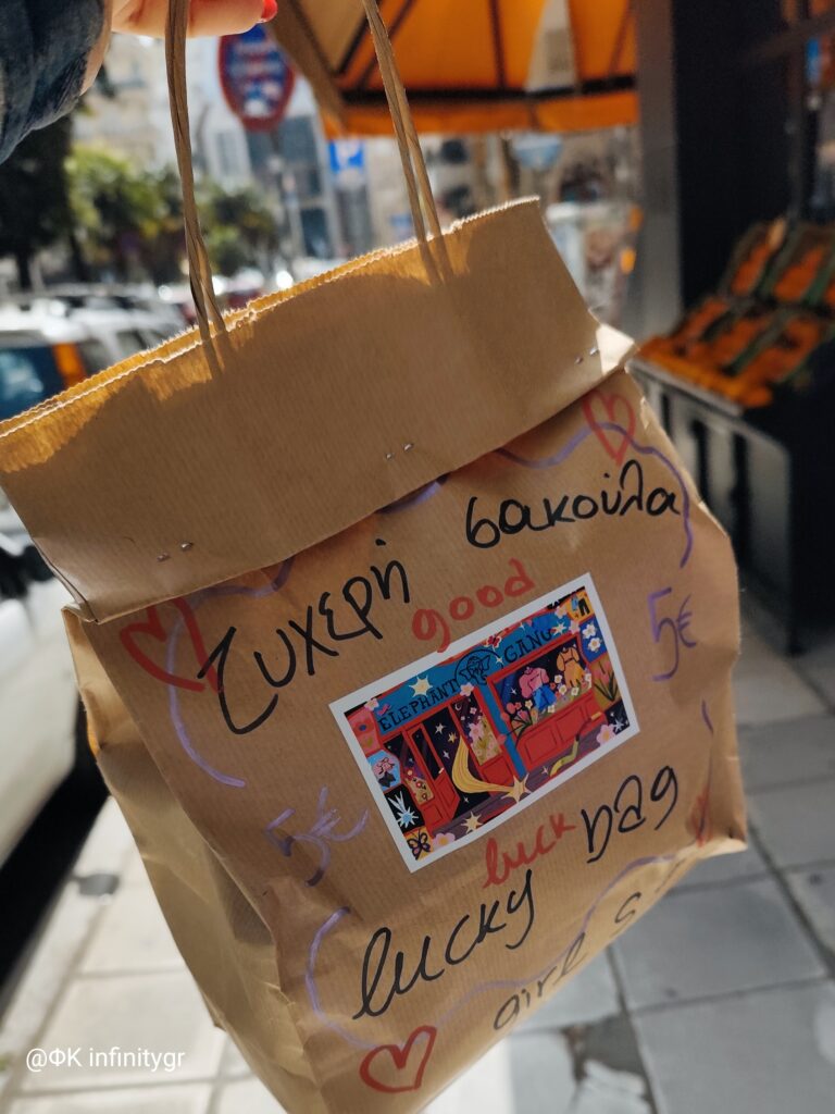 Το thrifting είναι μία βιώσιμη και ξεχωριστή επιλογή που αφορά την αγορά μεταχειρισμένων ειδών, ρούχων, κοσμημάτων ακόμη και επίπλων.